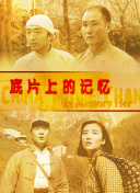 世界最让人不安iii